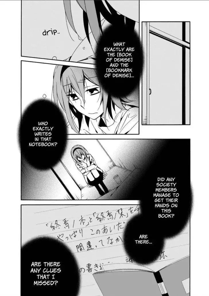 Shuuen no Shiori Chapter 26 19